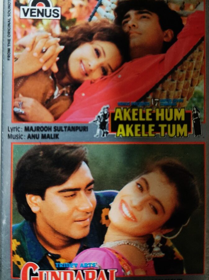 Akele Hum Akele Tum/Gundaraj