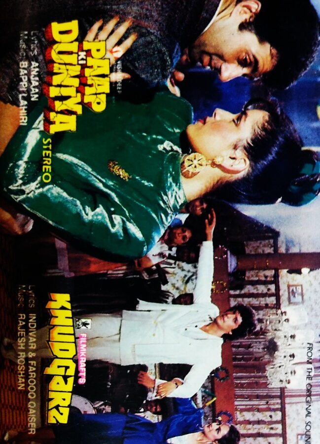Paap Ki Duniya/Khudgarz