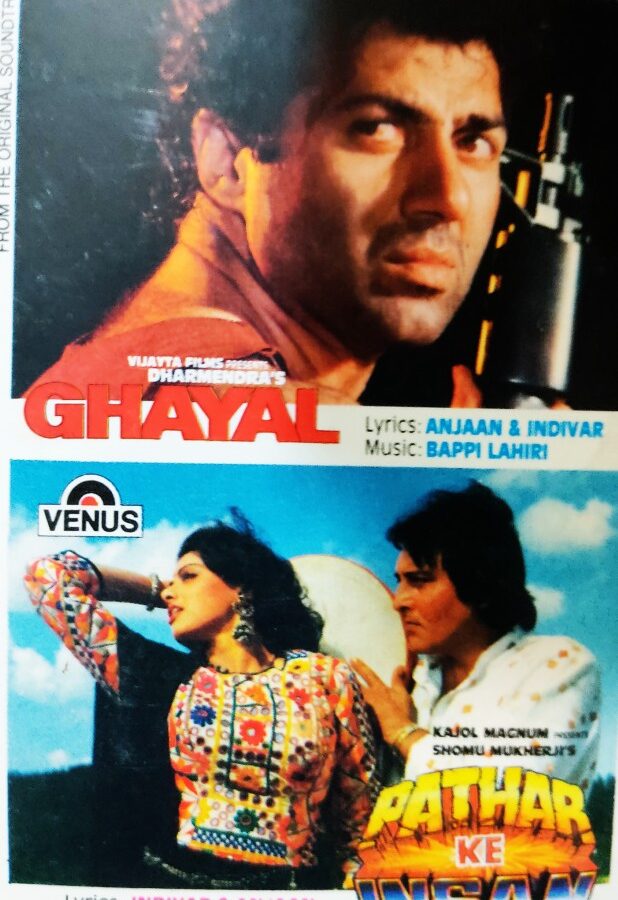 Ghayal/Patthar Ke Insan