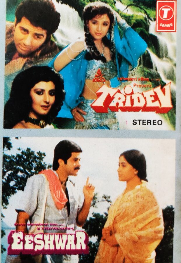 Tridev/Eeshwar
