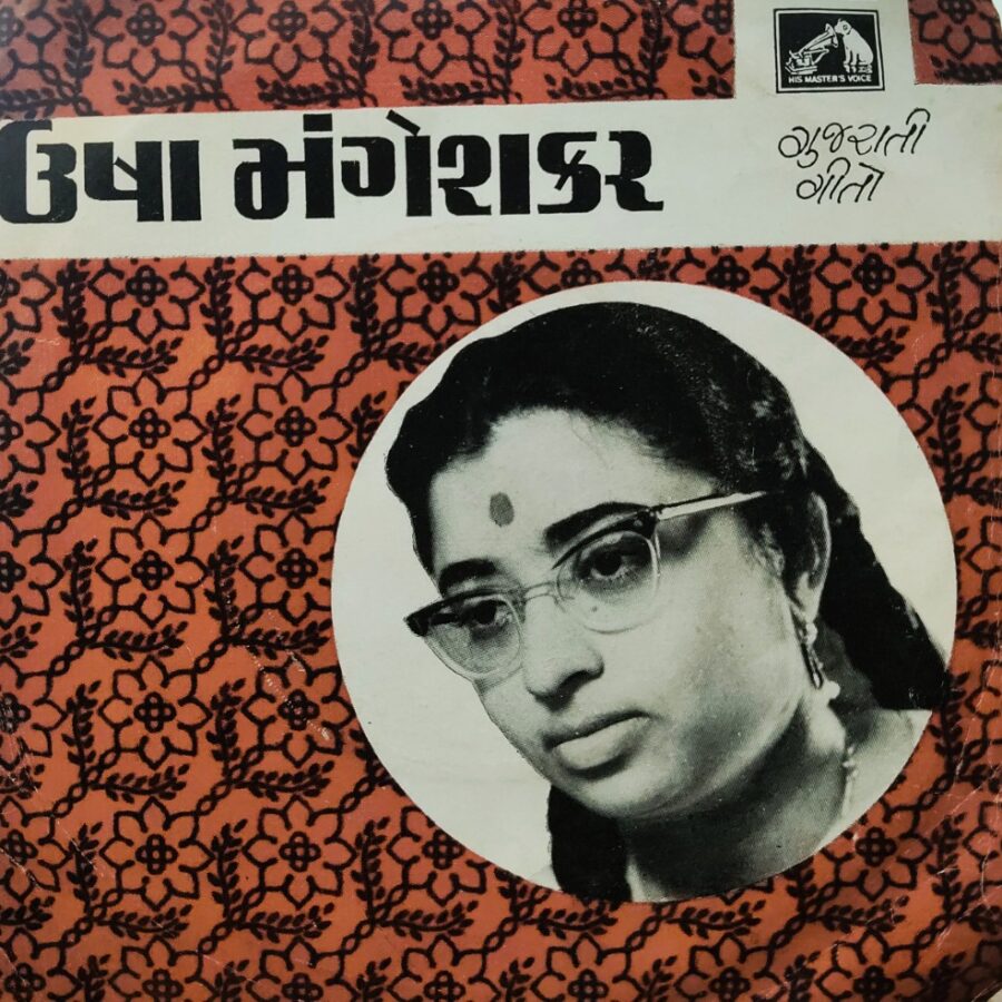 Usha Mangeshkar - Gujarati Geeto