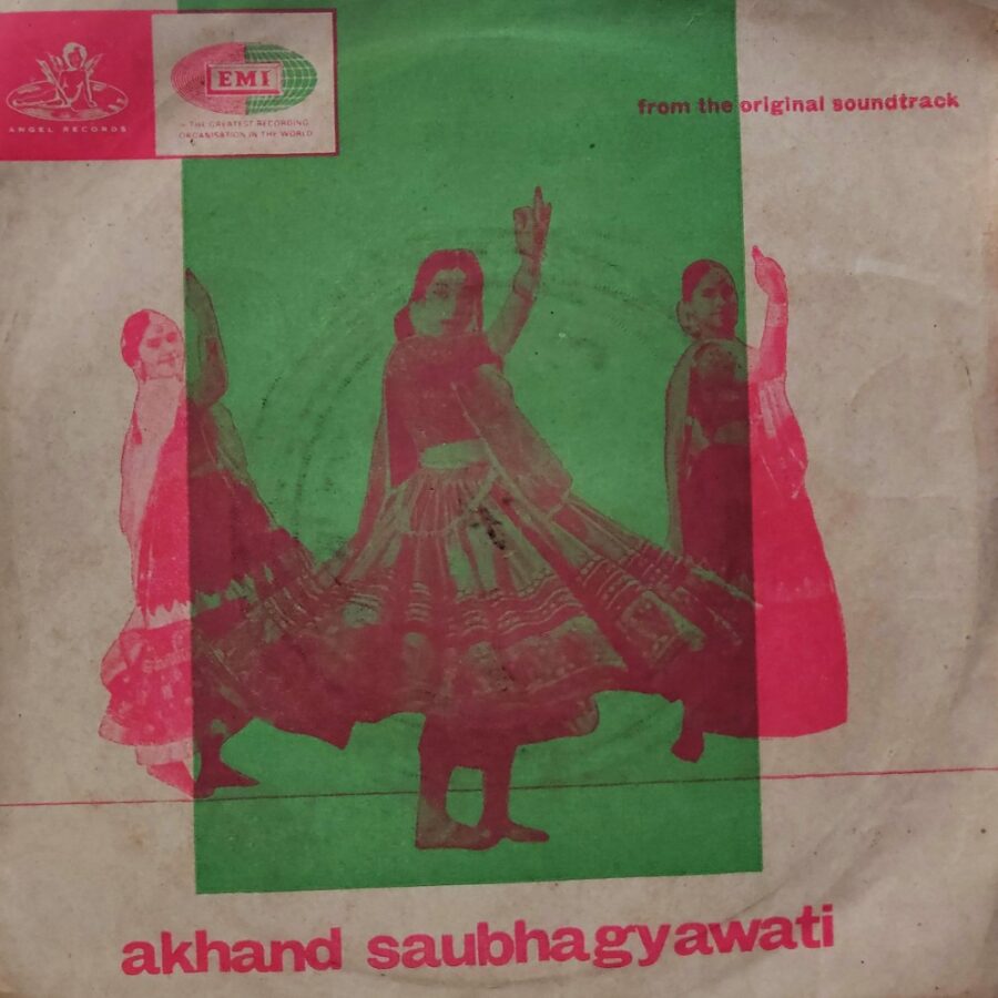 Akhand Saubhagyawati (Gujarati)
