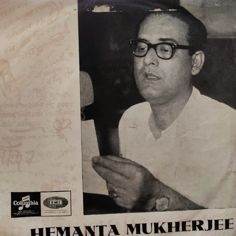 Hemanta Mukherjee - Tagore Songs