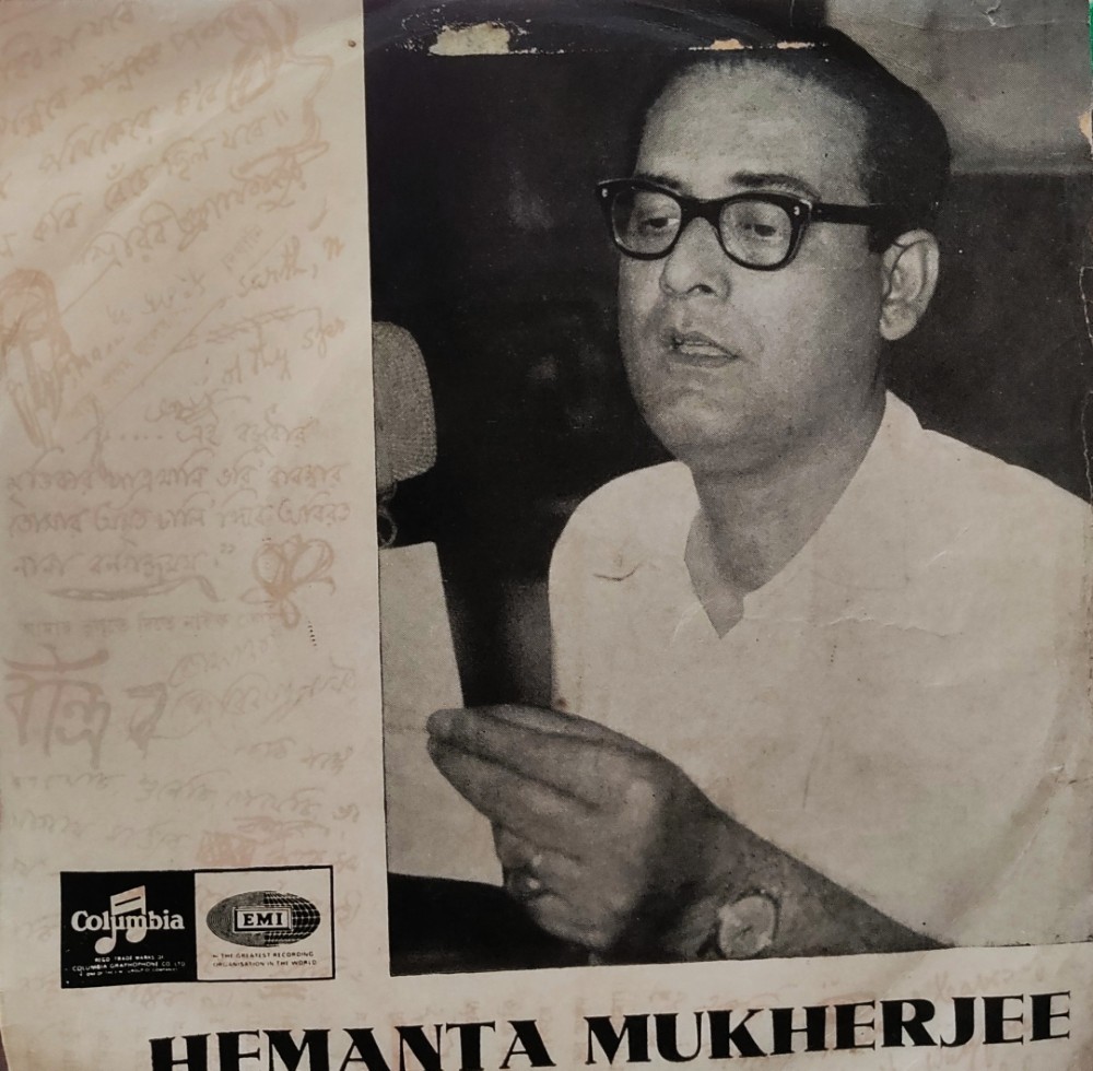 Hemanta Mukherjee - Tagore Songs