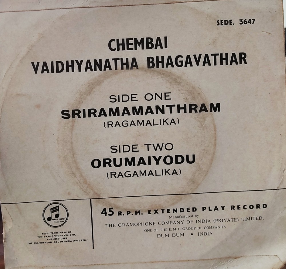 Chembai Vaidhyanatha Bhagavathar - Sanskrit Classical - Image 2