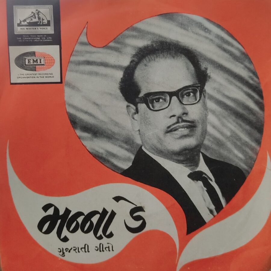 Manna Dey - Gujarati Geeto