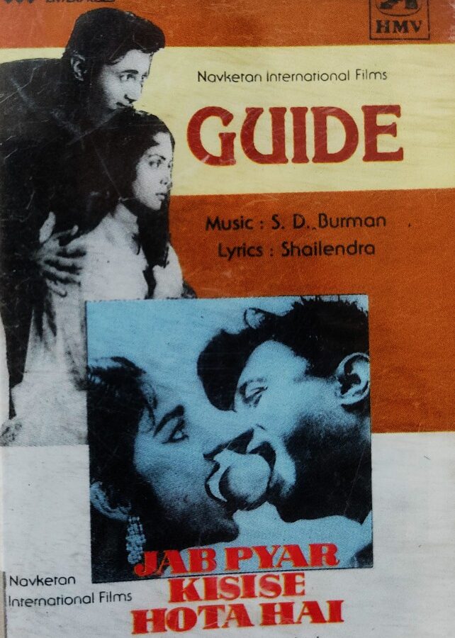 Guide/Jab Pyar Kisise Hota Hai