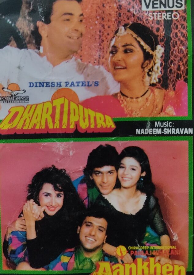 Dhartiputra/Aankhen