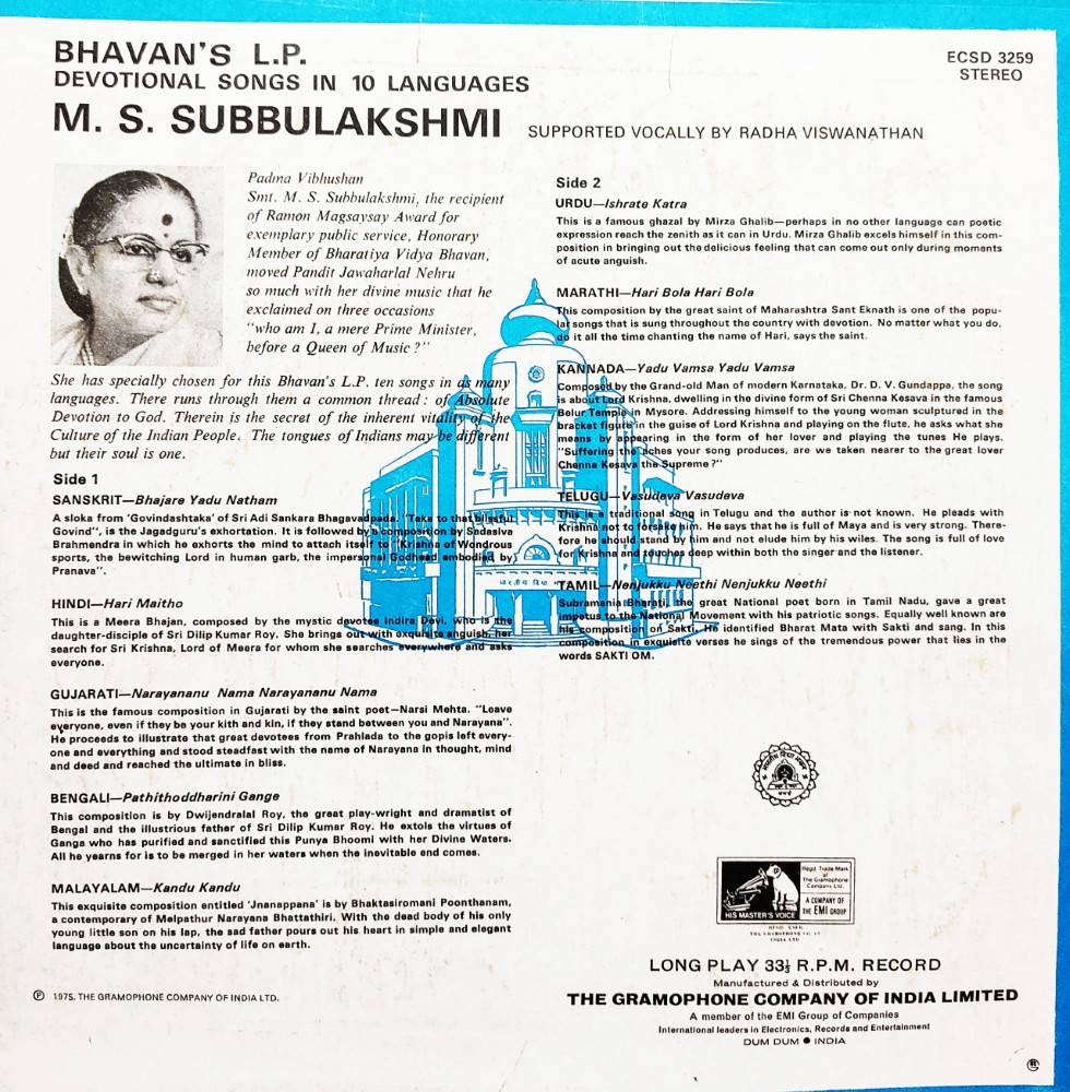 MS Subbulakshi - Devotional Songs in 10 Languages - Image 2