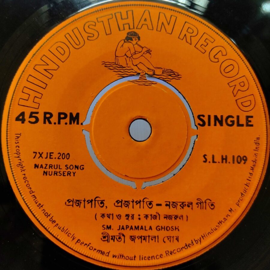 Sm. Japamala Ghosh - Nazrul Song Nursery