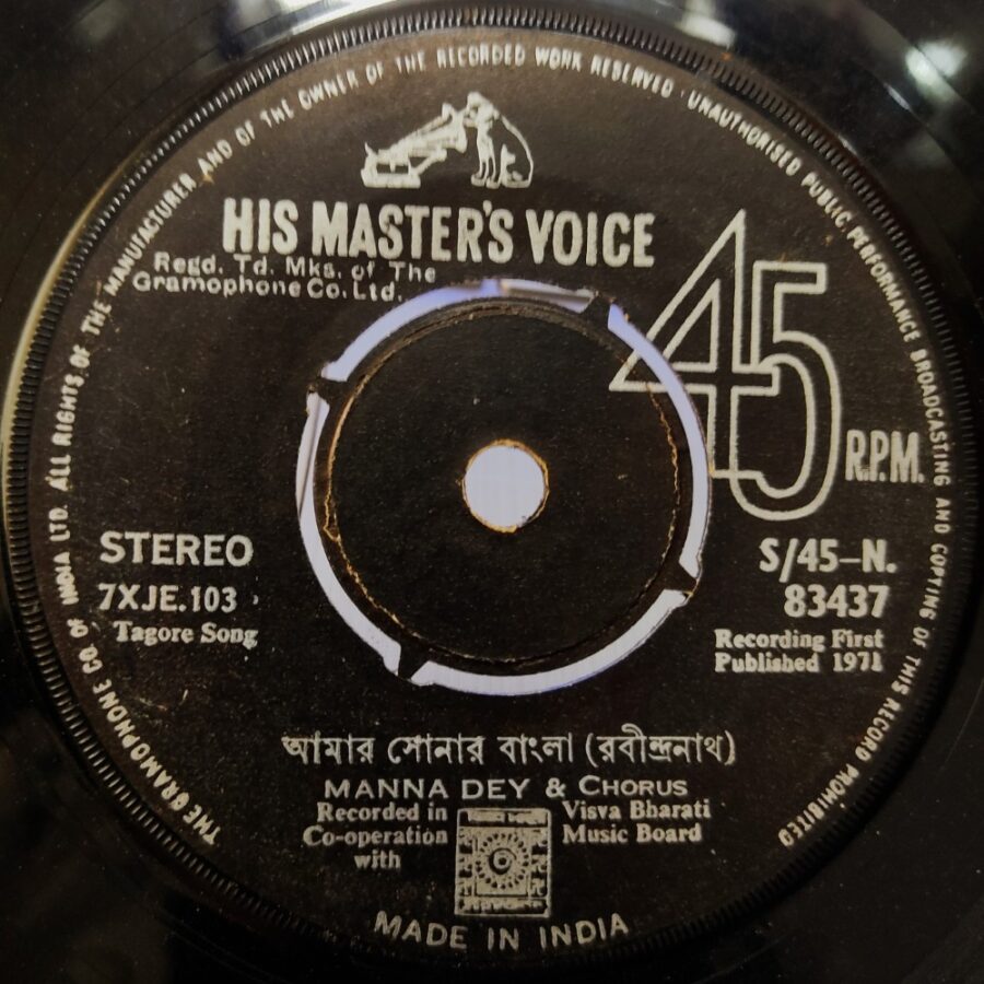 Manna Dey & Chorus : Tagore Songs