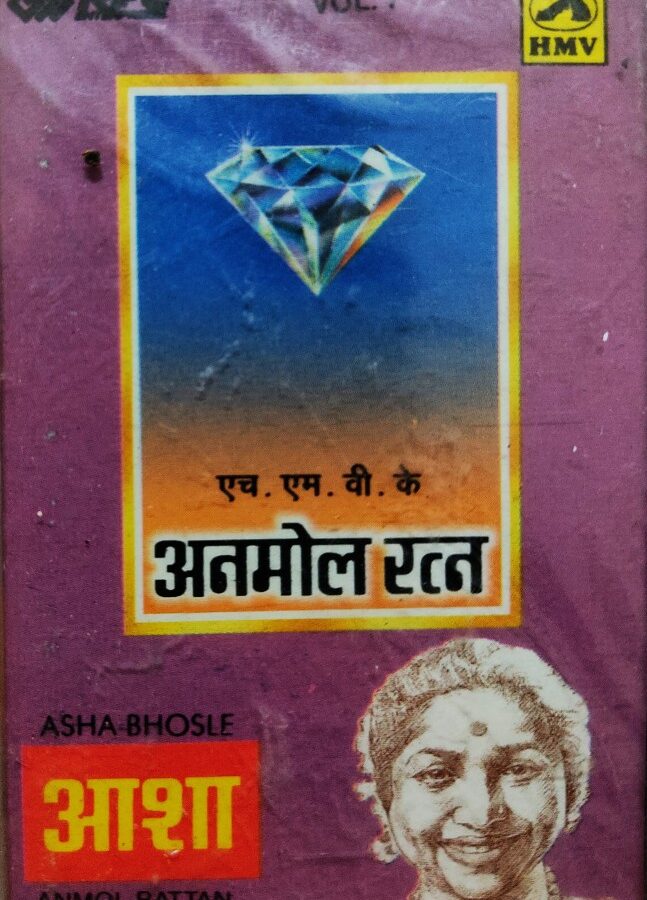 Asha Bhosle -Anmol Ratan Vol.7