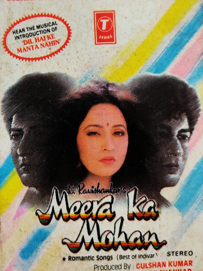 Meera Ka Mohan