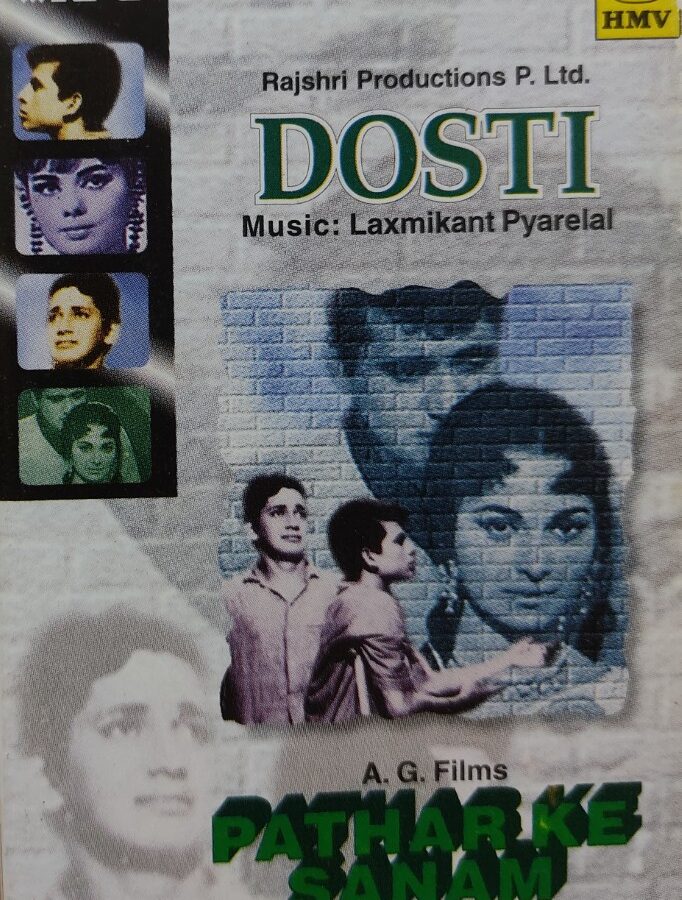 Dosti/Pathar Ke Sanam