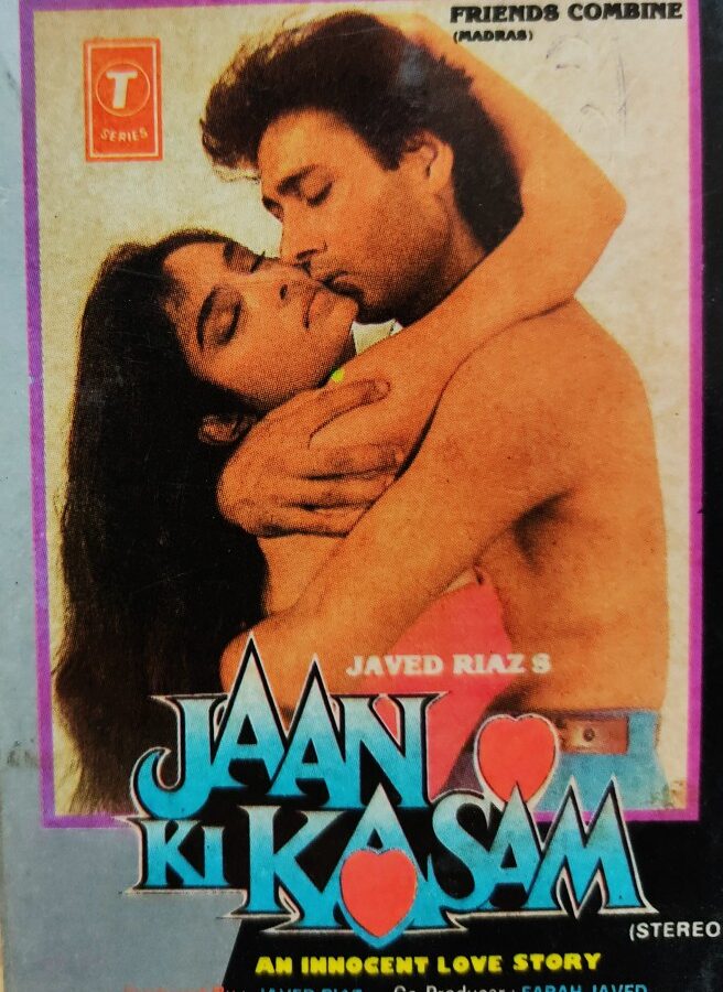 Jaan Ki Kasam/Aap Ki Yaaden