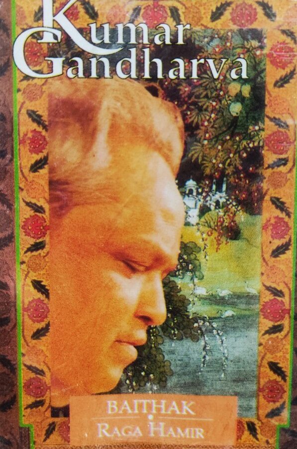 Kumar Gandharva - Bhaitak Raga Hamir