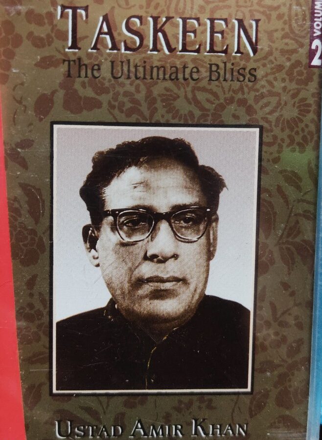 Ustad Amir Khan - Taskeen - The Ultimate Bliss Vol.2