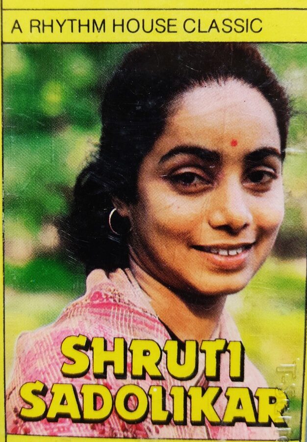 Shruti Sadolikar - In The Jaipur Atrauli Tradition