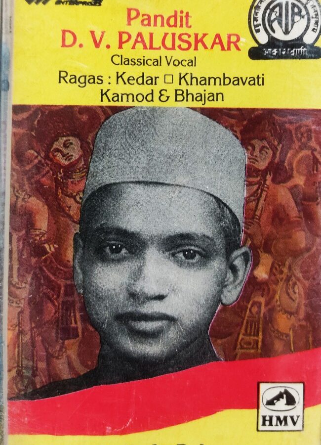 Pandit DV Paluskar - Classical Vocal