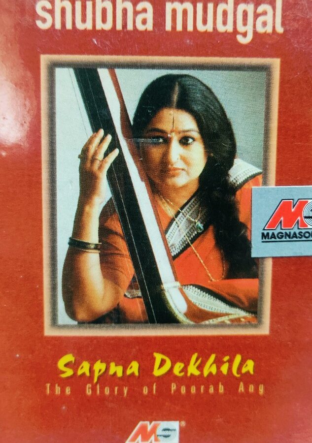 Shubha Mudgal - Sapna Dekhila