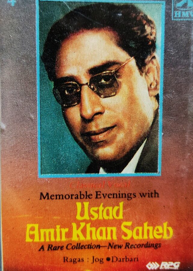 Ustad Amir Khan Saheb - Memorable Evening With 4