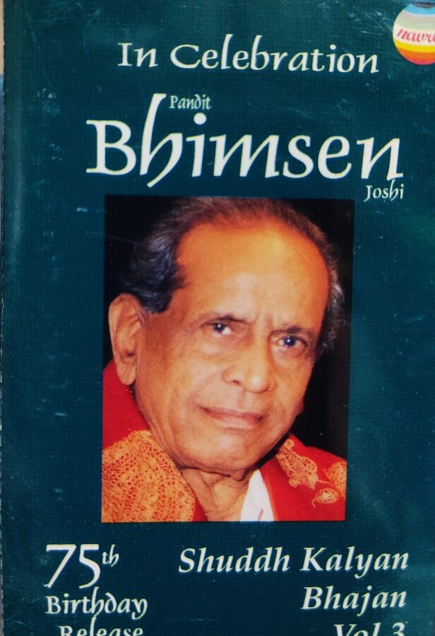 Pt Bhimsen Joshi - In Celebration With : 75th Birthday Release Vol.3
