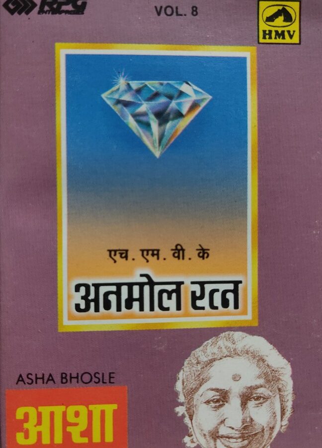 Asha Bhosle - Anmol Ratan Vol.8