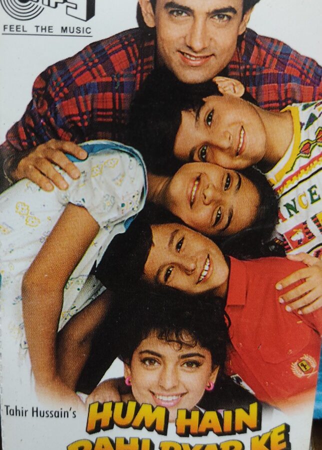 Hum Hain Rahi Pyar Ke