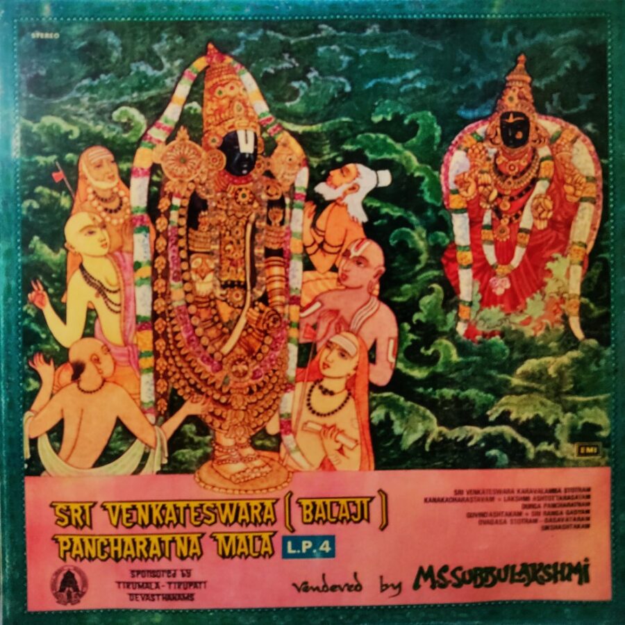 Sri Venkateswara (Balaji) Pancharatna Mala LP 4