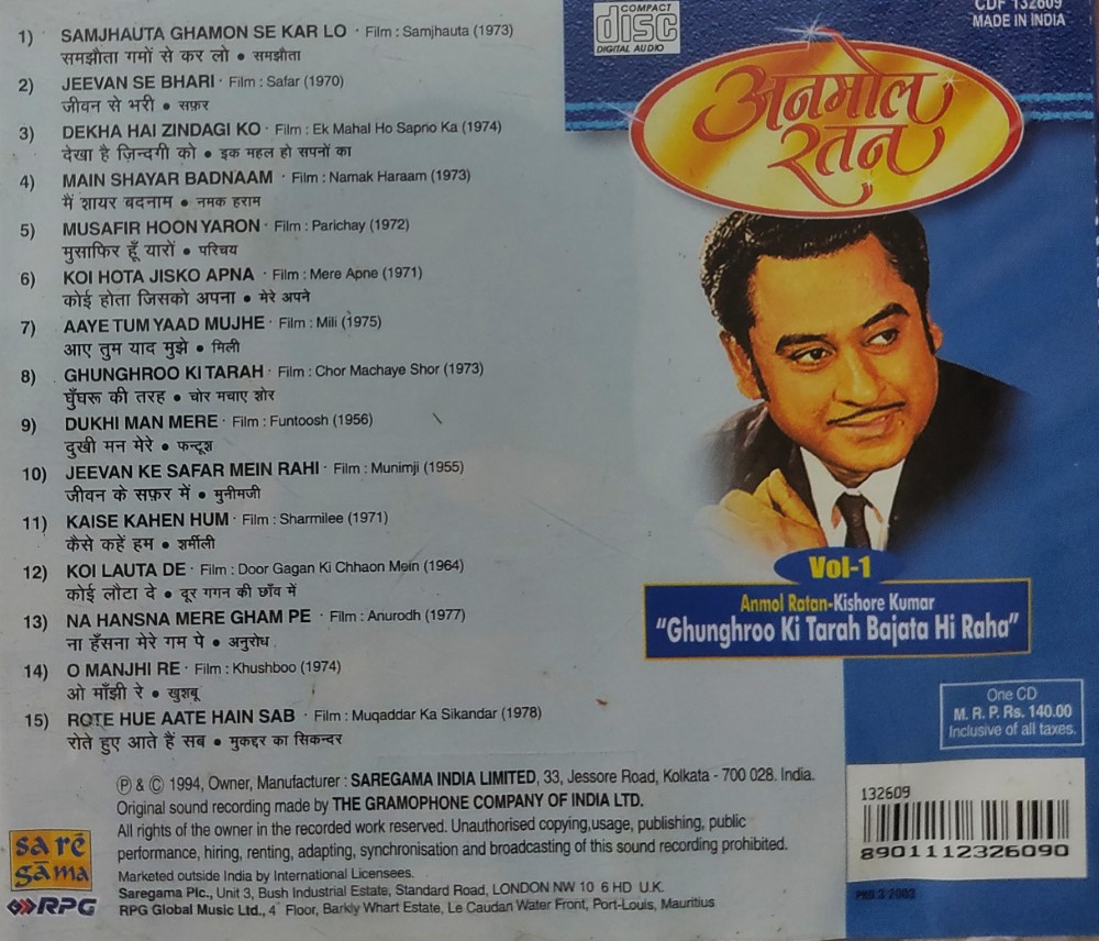 Kishore Kumar Vol.1 : Ghunghroo Ki Tarah Bajata Hi Raha - Image 2