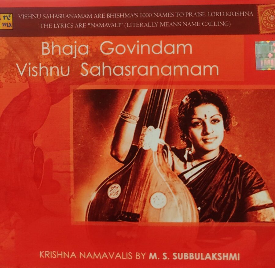 Bhaja Govindam/Vishnu Sahasranamam - MS Subbulakshmi
