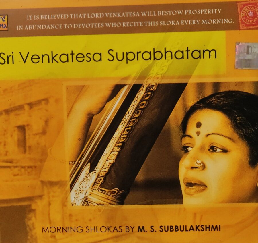 Sri Ventatesa Suprabhatam - MS Subbulakshmi