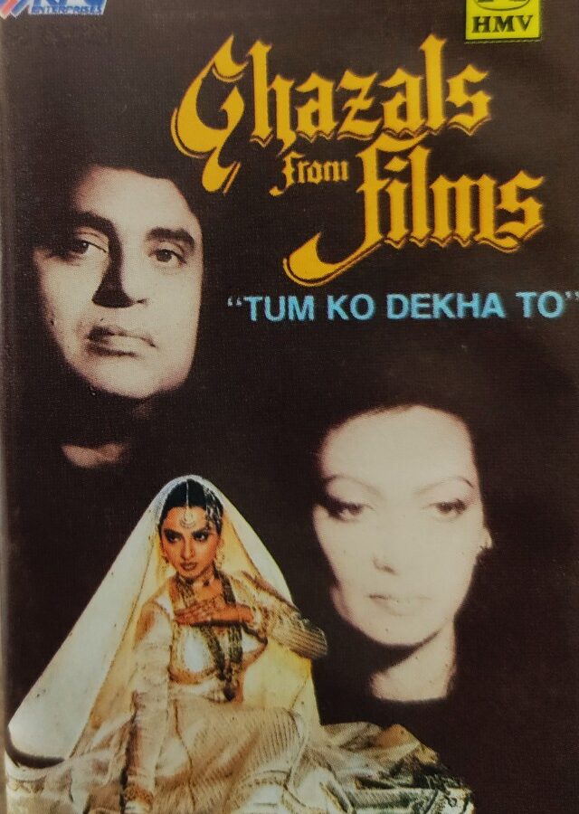 Ghazals From Films - Tum Ko Dekha To
