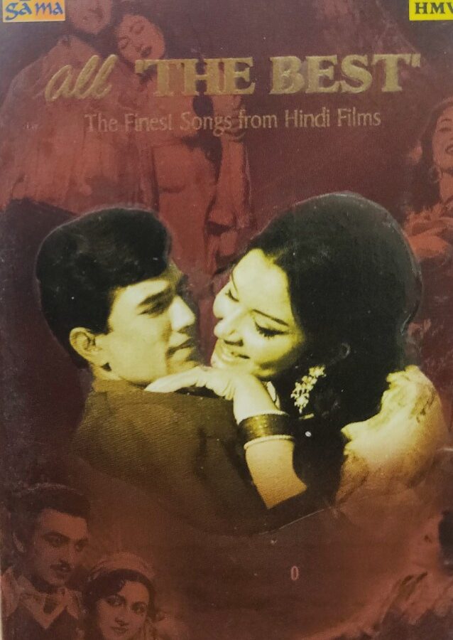 Mere Sapnon Ki Rani - All The Best