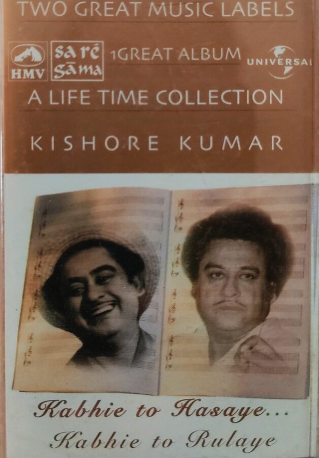 Kishore Kumar - A Life Time Collection