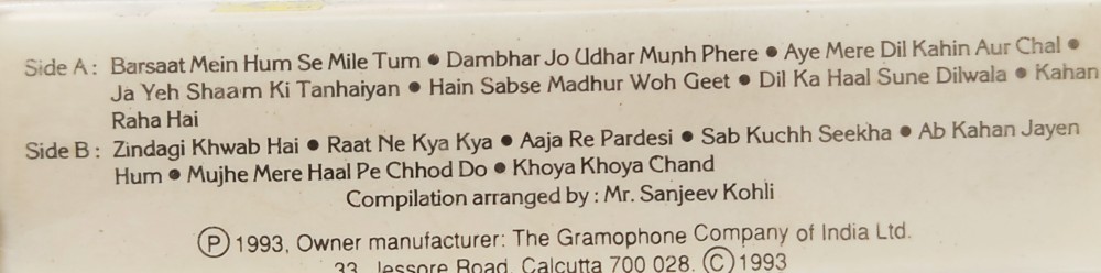 Shailendra - All Time Greats (Cassette 1 & 2) - Image 2