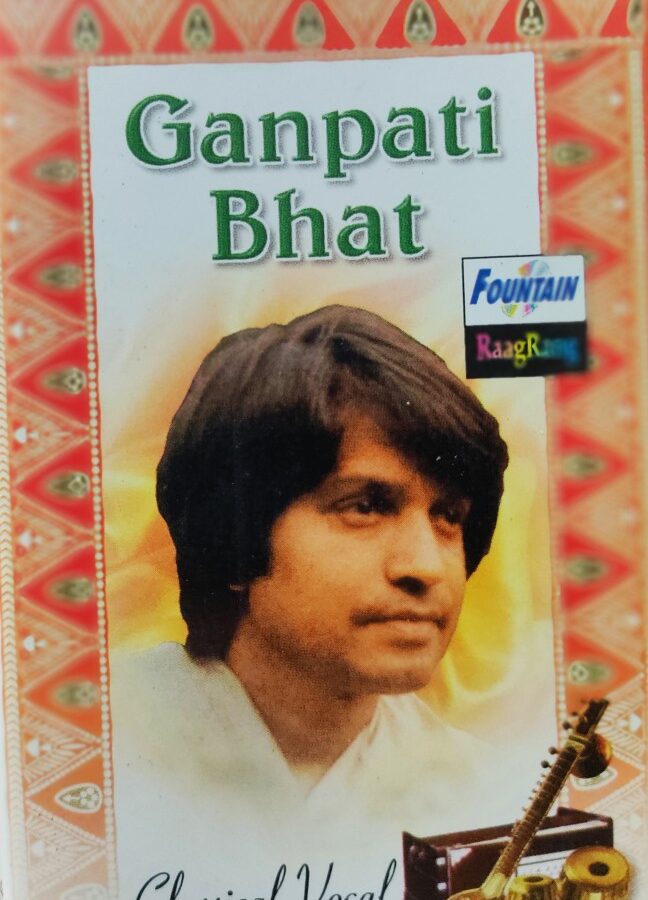 Ganpati Bhat - Classical Vocal