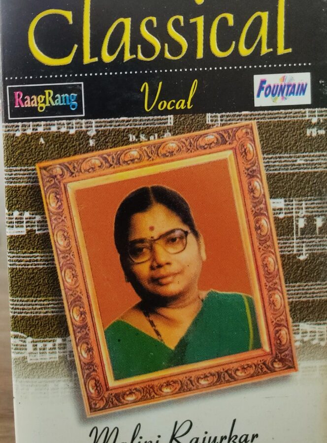 Malini Rajurkar - Classical Vocal