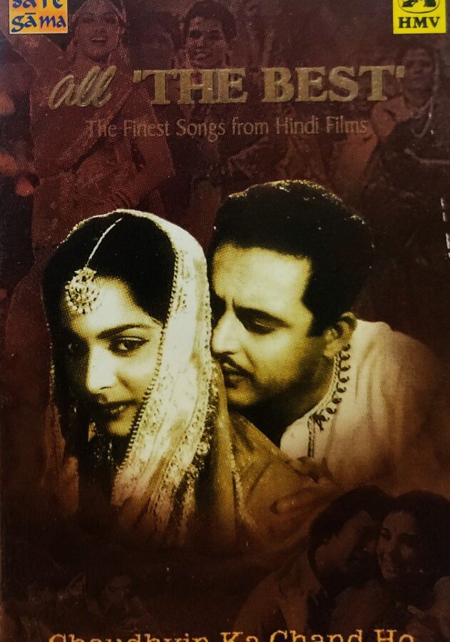 Chaudhvin Ka Chand Ho - All The Best