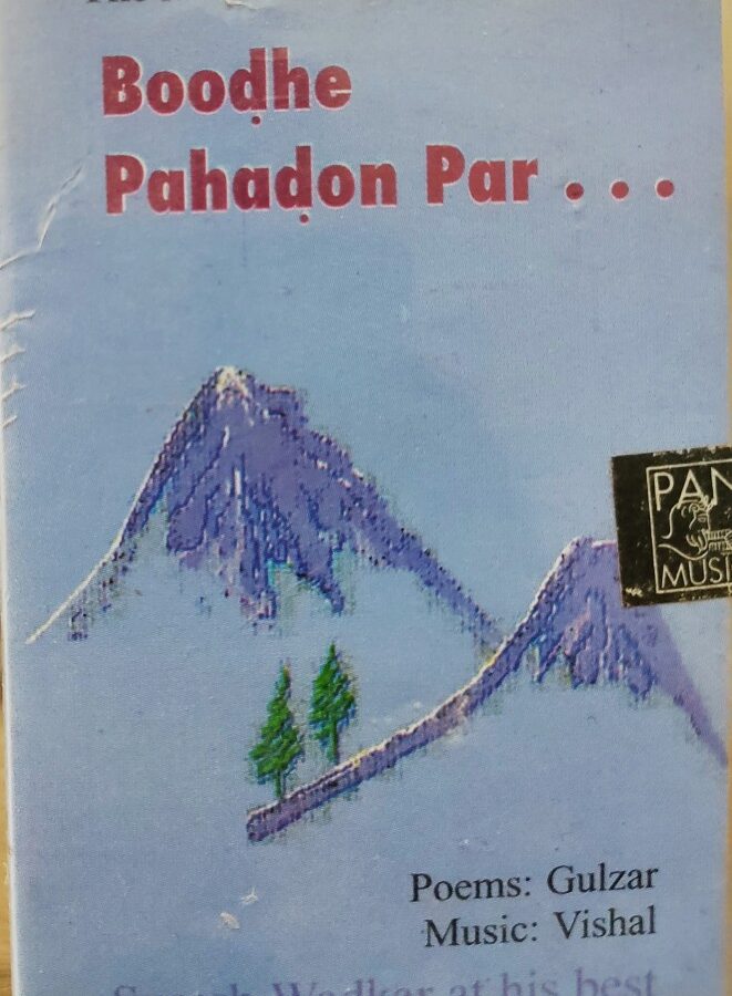 Boodhe Pahadon Par - Poems of Gulzar Recited by Suresh Wadkar