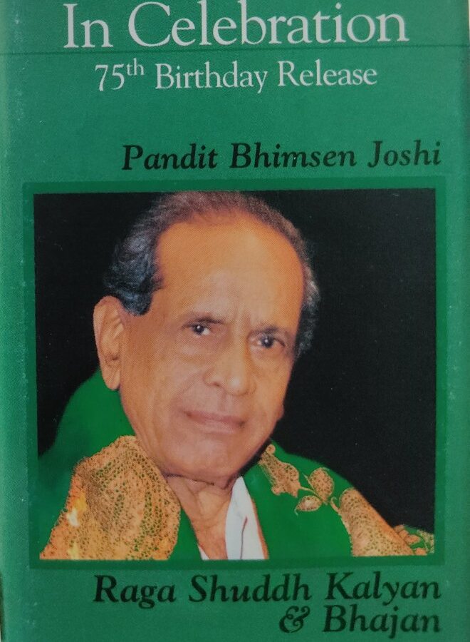 Pt Bhimsen Joshi : In Celebration 75th Birthday Release