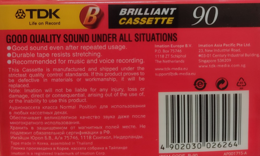 TDK B 90 - Type I Blank Audio Cassette (Pack of 4) - Image 2
