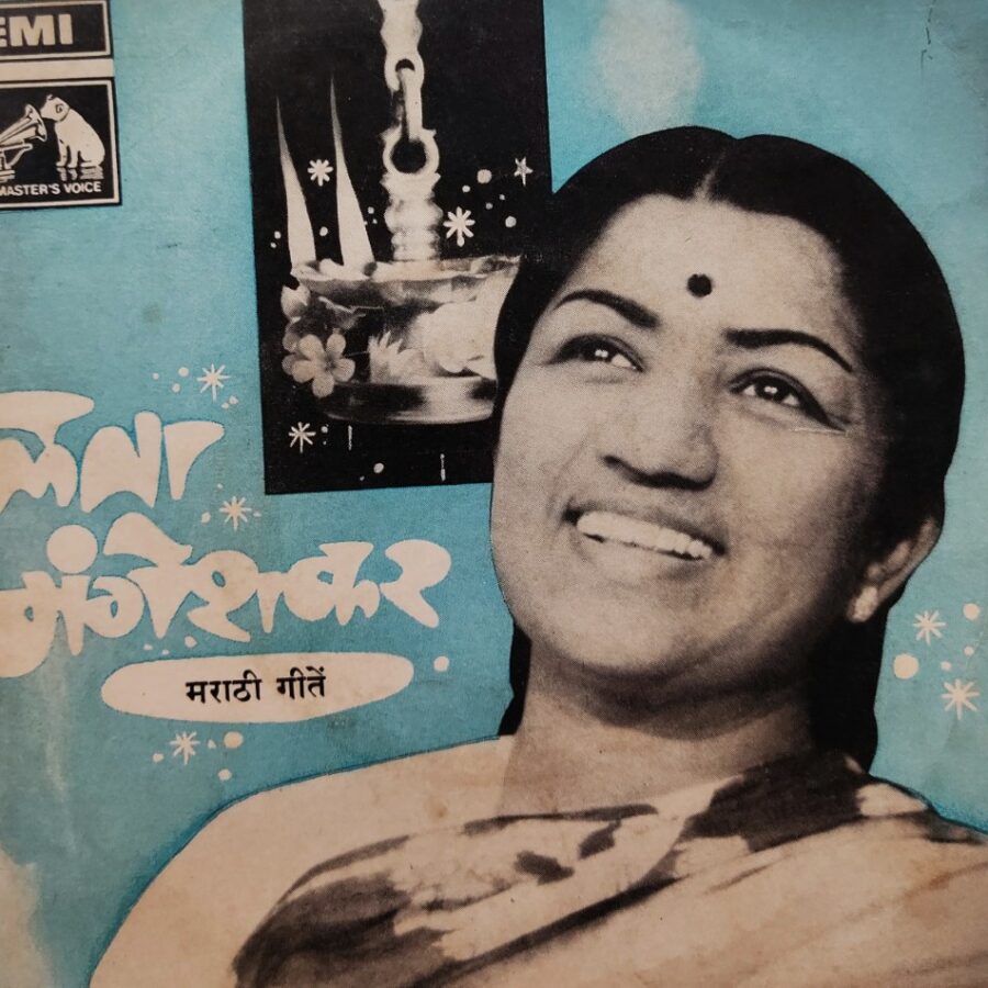 Lata Mangeshkar - Marathi Geete