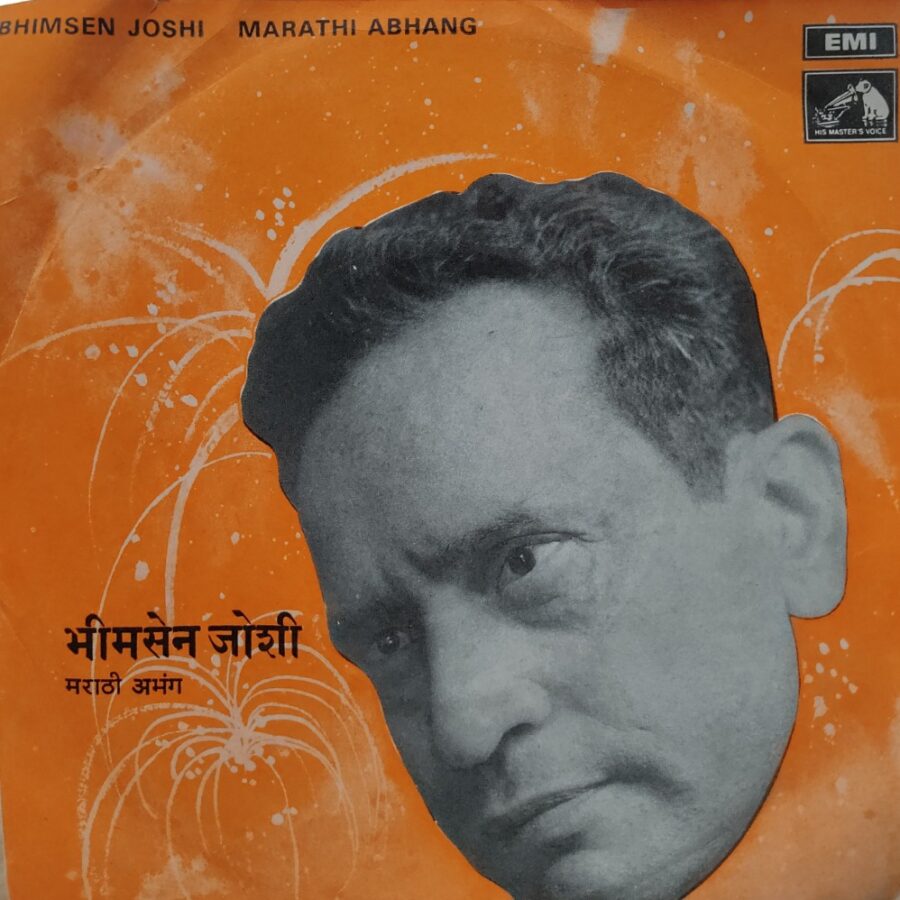 Bhimsen Joshi - Marathi Abhang