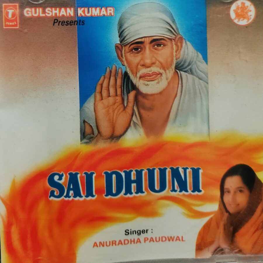 Sai Dhuni - Anuradha Paudwal