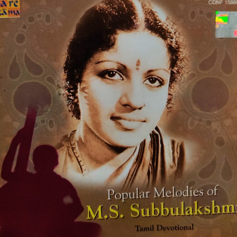 Popular Melodies of MS Subbulakshmi - Tamil Devotional