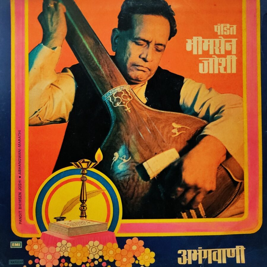Abhangwani - Pt Bhimsen Joshi (Marathi)