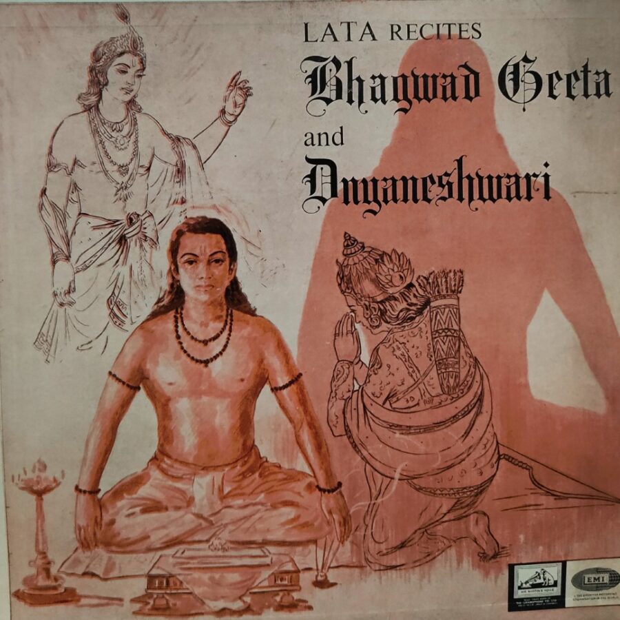 Lata Recites Bhagwad Geeta & Dnyaneshwari