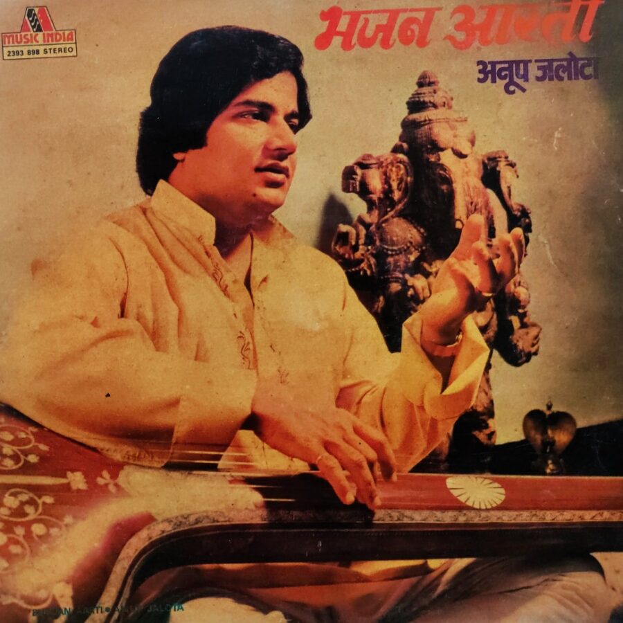 Bhajan Aarti - Anup Jalota