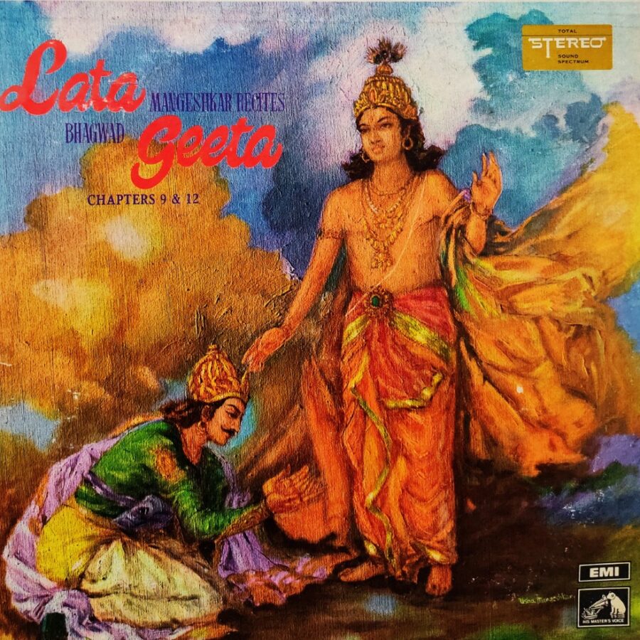 Lata Mangeshkar Recites Bhagwad Geeta Chapters 9 & 12